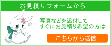 給湯器の交換