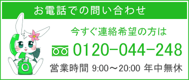 給湯器の交換